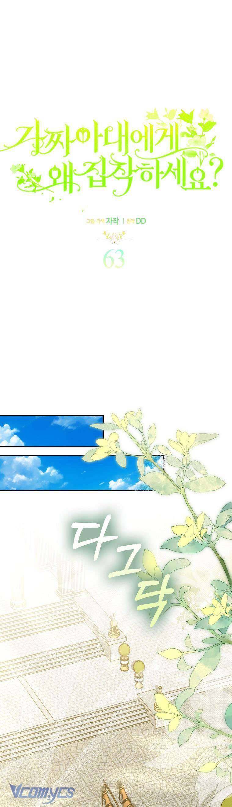 Sao Lại Ám Ảnh Cô Vợ Giả Mạo Quá Vậy? Chap 63 - Next Chap 64