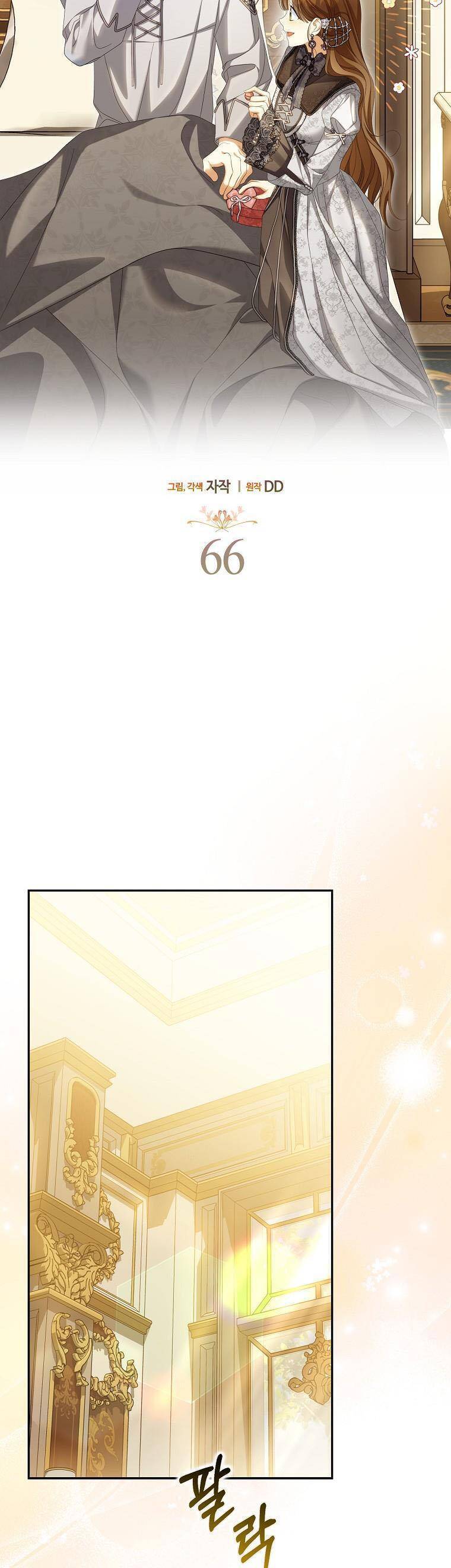 Sao Lại Ám Ảnh Cô Vợ Giả Mạo Quá Vậy? Chap 66 - Next Chap 67