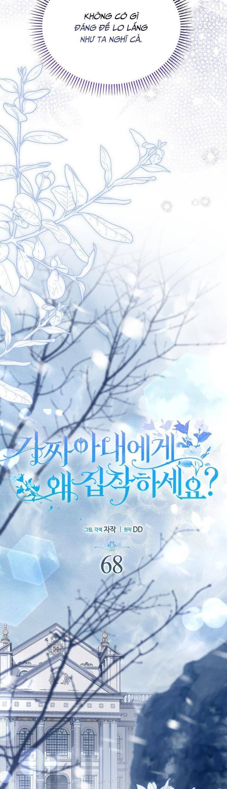 Sao Lại Ám Ảnh Cô Vợ Giả Mạo Quá Vậy? Chap 68 - Next Chap 69