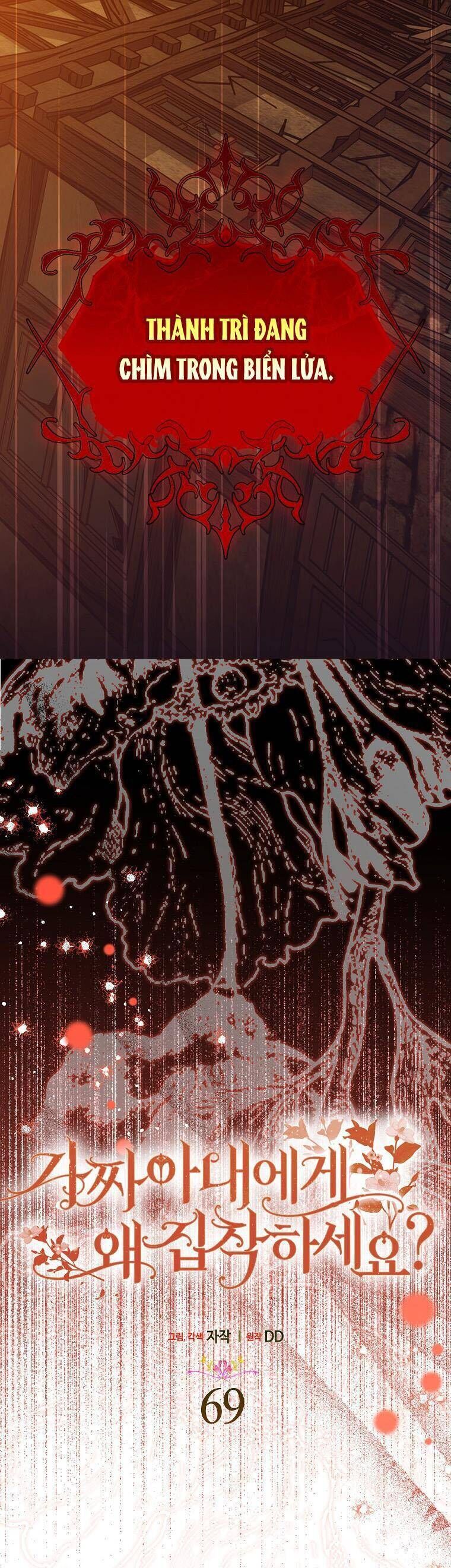 Sao Lại Ám Ảnh Cô Vợ Giả Mạo Quá Vậy? Chap 69 - Next Chap 70