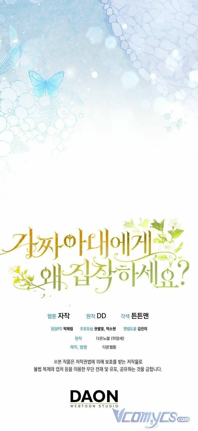 Sao Lại Ám Ảnh Cô Vợ Giả Mạo Quá Vậy? Chap 7 - Next Chap 8