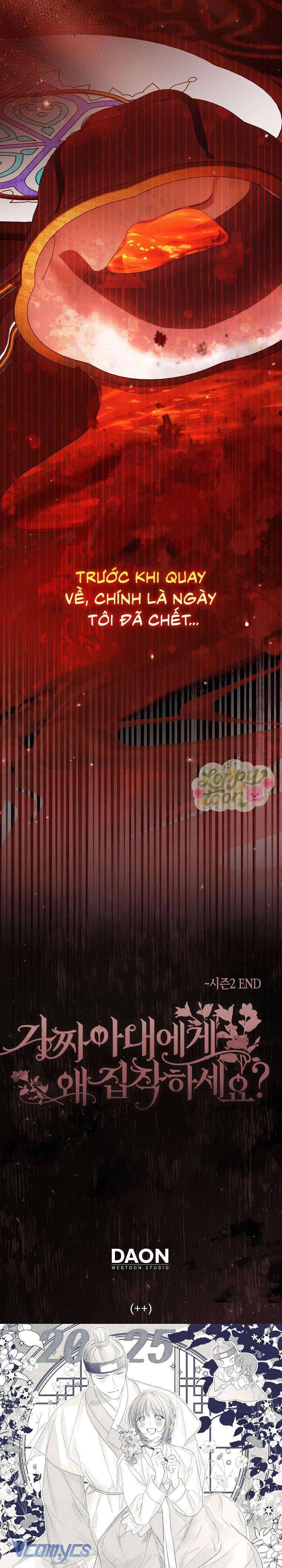 Sao Lại Ám Ảnh Cô Vợ Giả Mạo Quá Vậy? Chap 75 - Next Chap 76