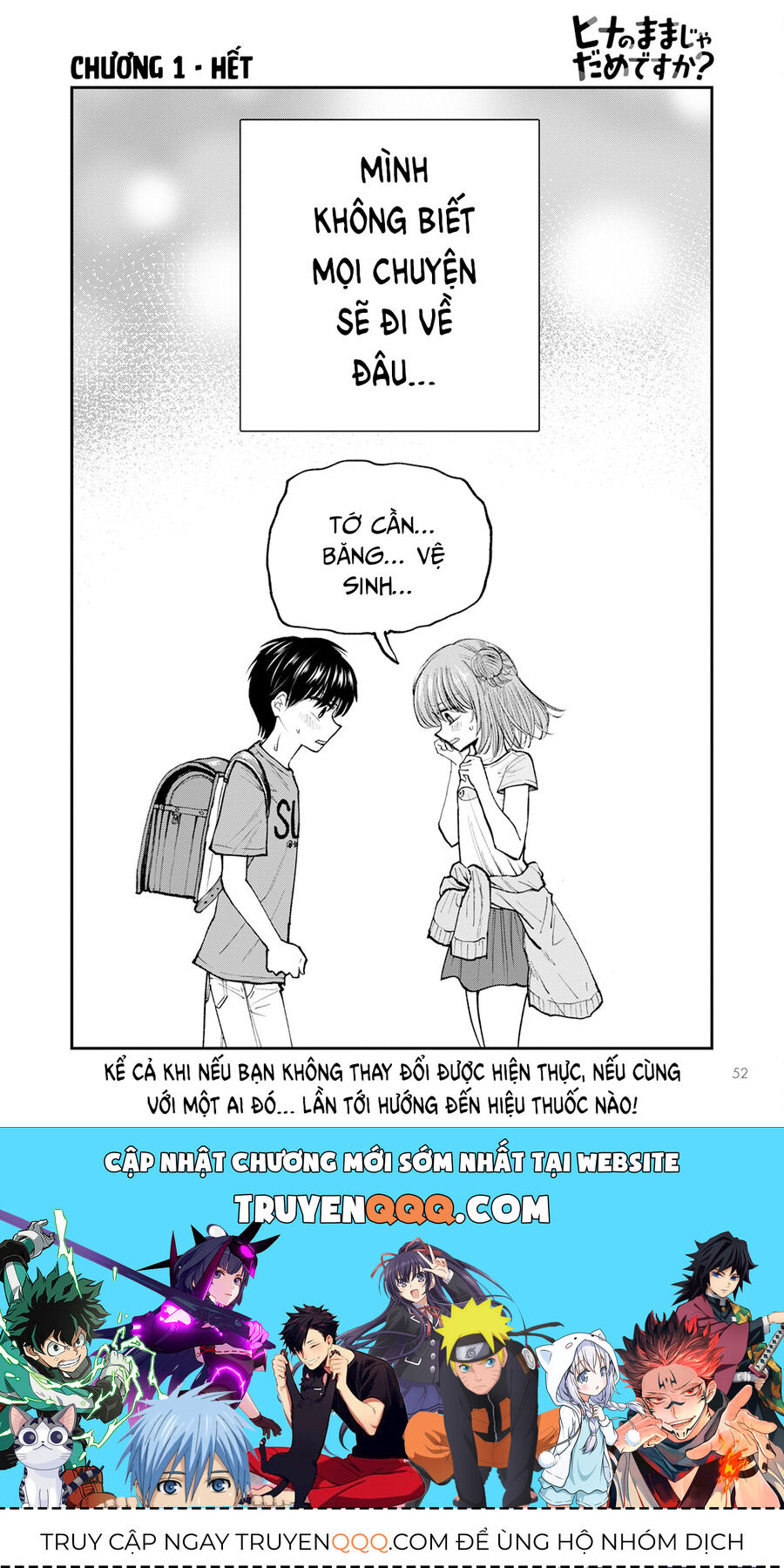 Sao Ta Không Thể Mãi Là Bạn Bè? Chap 1 - Next Chap 2