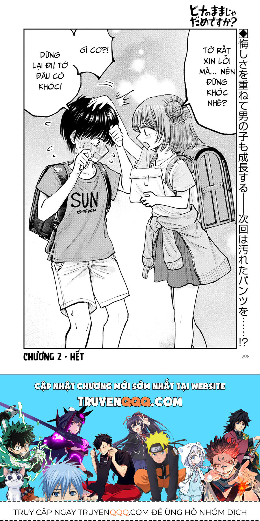 Sao Ta Không Thể Mãi Là Bạn Bè? Chap 2 - Next Chap 3