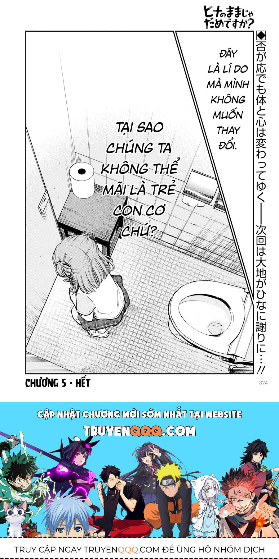 Sao Ta Không Thể Mãi Là Bạn Bè? Chap 5 - Next Chap 6