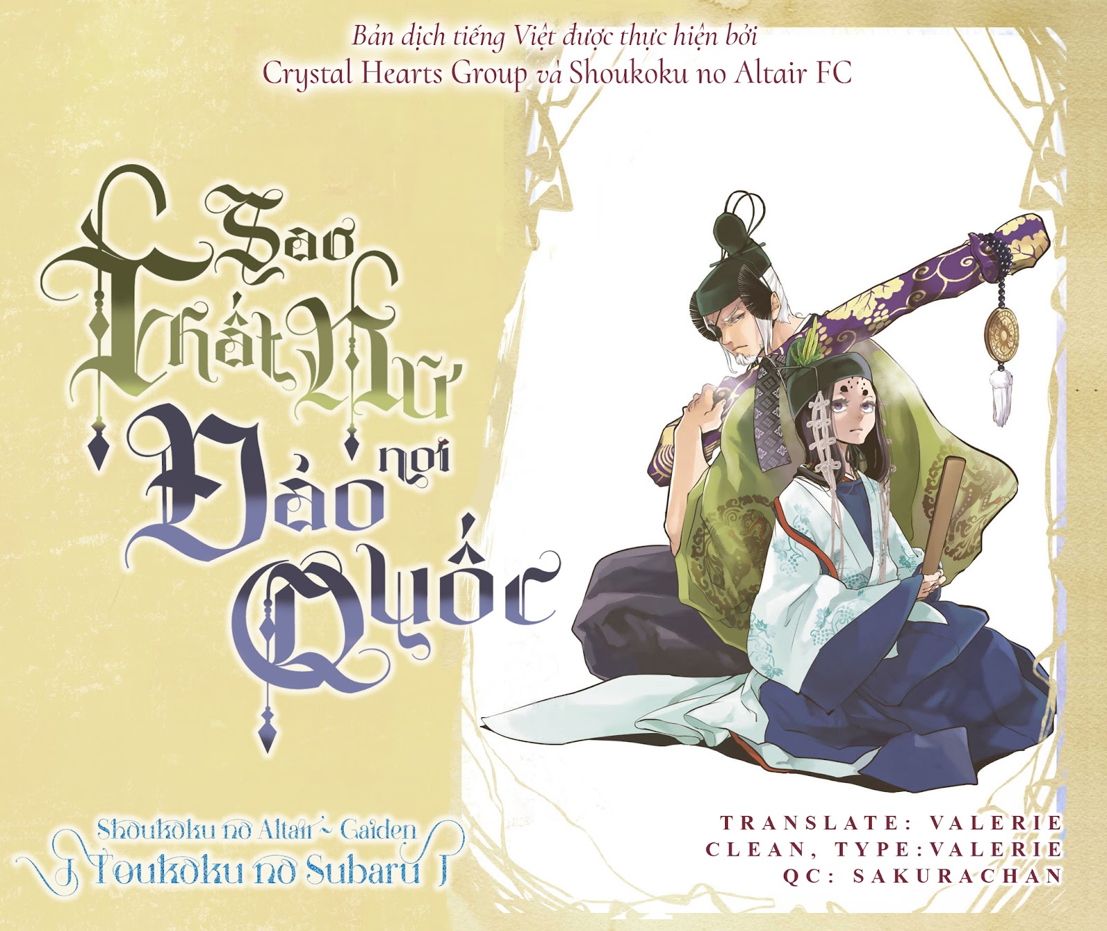 Sao Thất Nữ Nơi Đảo Quốc (Spin-Off Shoukoku No Altair) Chap 19 - Next Chap 20