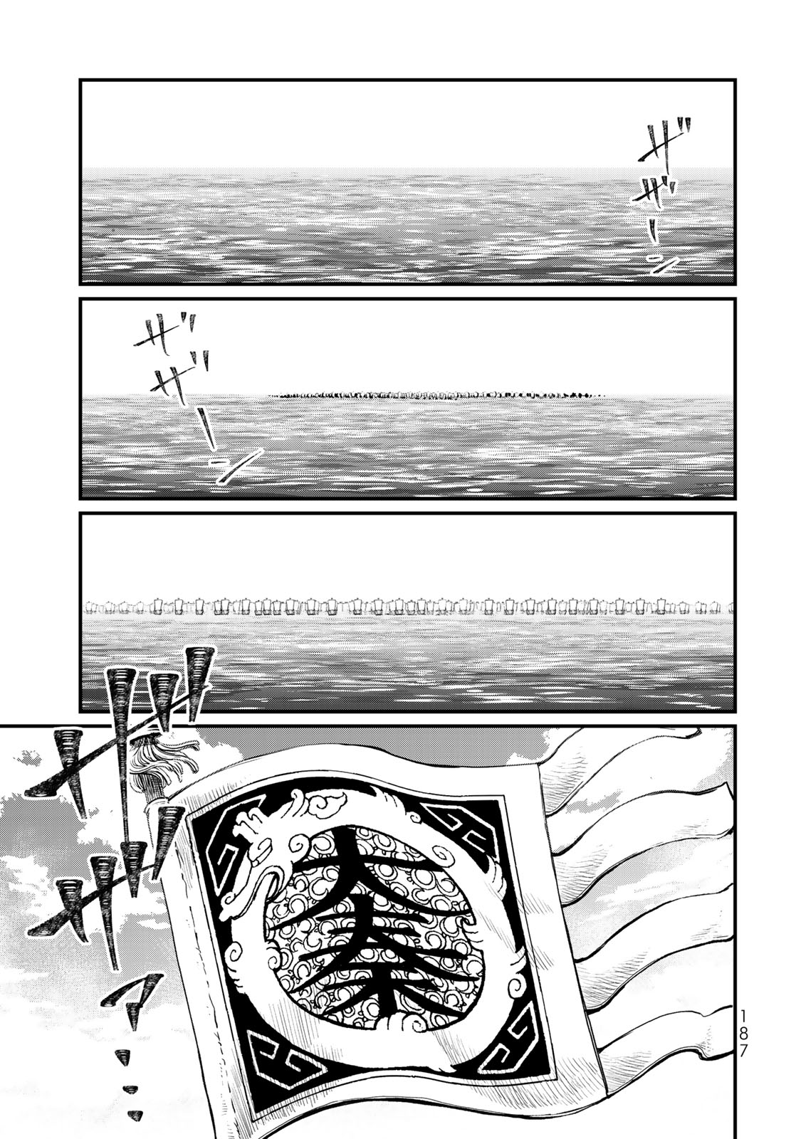 Sao Thất Nữ Nơi Đảo Quốc (Spin-Off Shoukoku No Altair) Chap 19 - Next Chap 20
