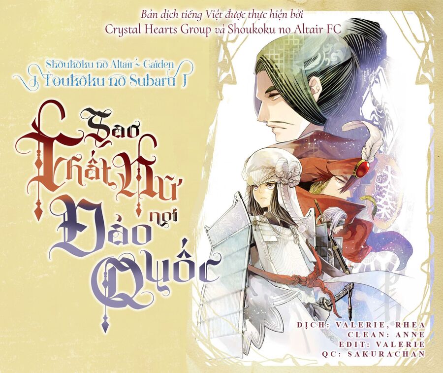 Sao Thất Nữ Nơi Đảo Quốc (Spin-Off Shoukoku No Altair) Chap 2 - Next Chap 3