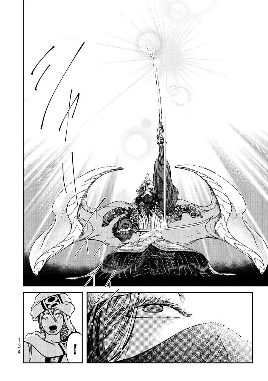 Sao Thất Nữ Nơi Đảo Quốc (Spin-Off Shoukoku No Altair) Chap 2 - Next Chap 3