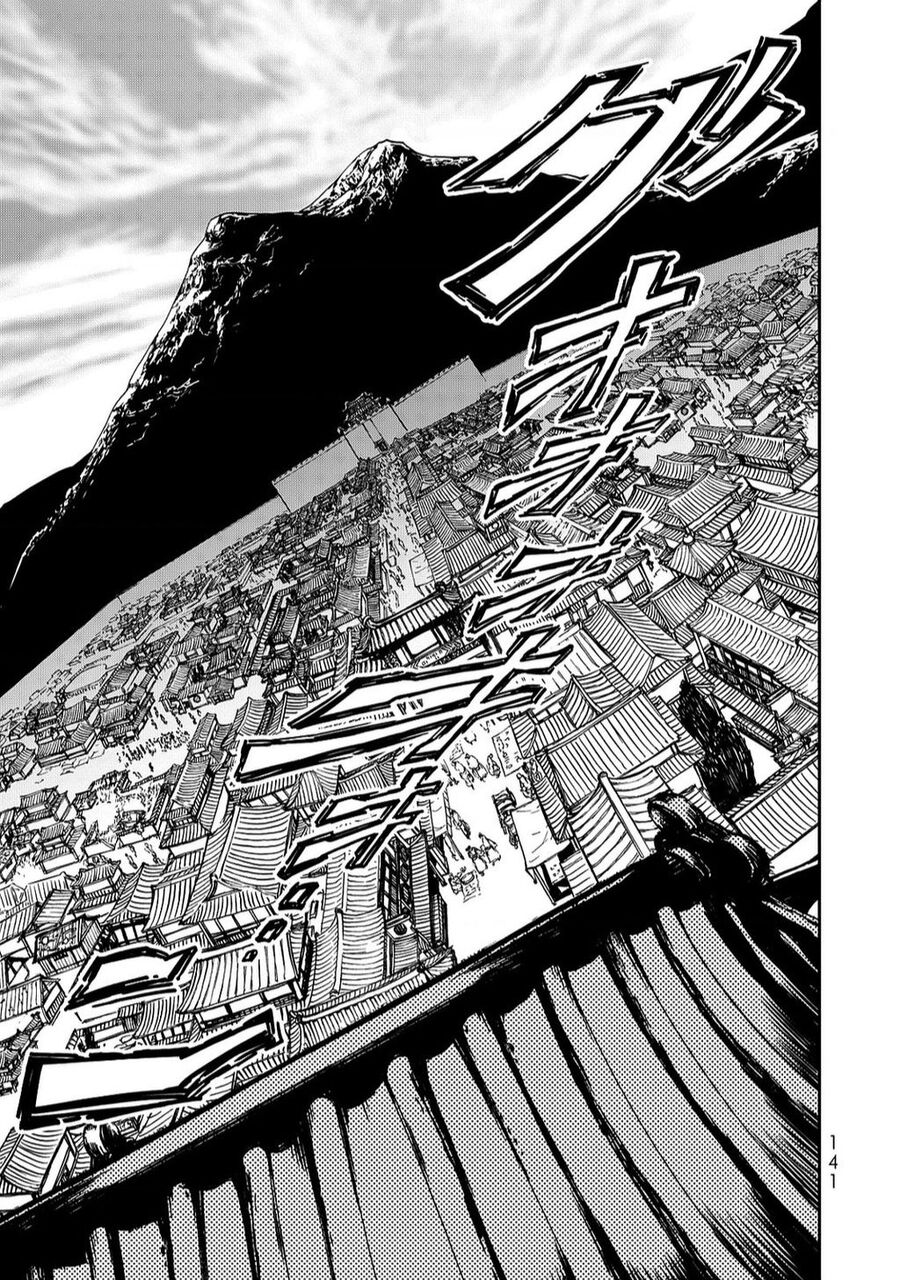 Sao Thất Nữ Nơi Đảo Quốc (Spin-Off Shoukoku No Altair) Chap 2 - Next Chap 3