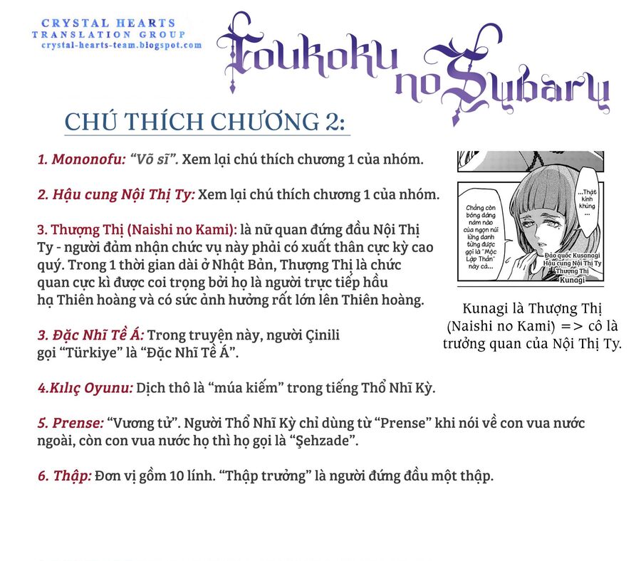 Sao Thất Nữ Nơi Đảo Quốc (Spin-Off Shoukoku No Altair) Chap 2 - Next Chap 3