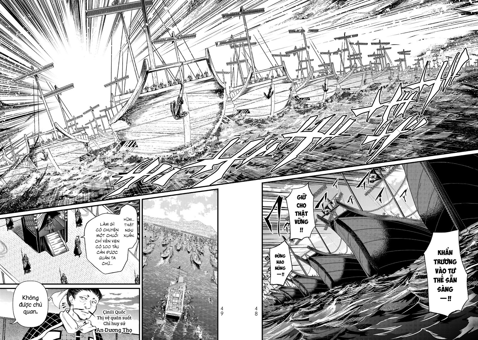 Sao Thất Nữ Nơi Đảo Quốc (Spin-Off Shoukoku No Altair) Chap 21 - Next Chap 22