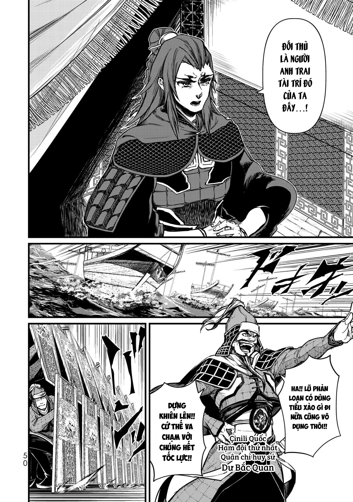 Sao Thất Nữ Nơi Đảo Quốc (Spin-Off Shoukoku No Altair) Chap 21 - Next Chap 22