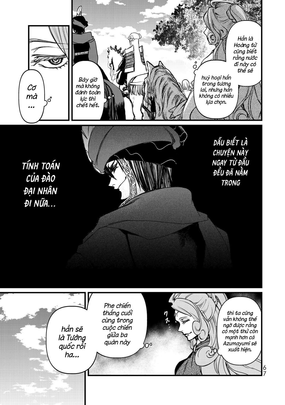 Sao Thất Nữ Nơi Đảo Quốc (Spin-Off Shoukoku No Altair) Chap 21 - Next Chap 22