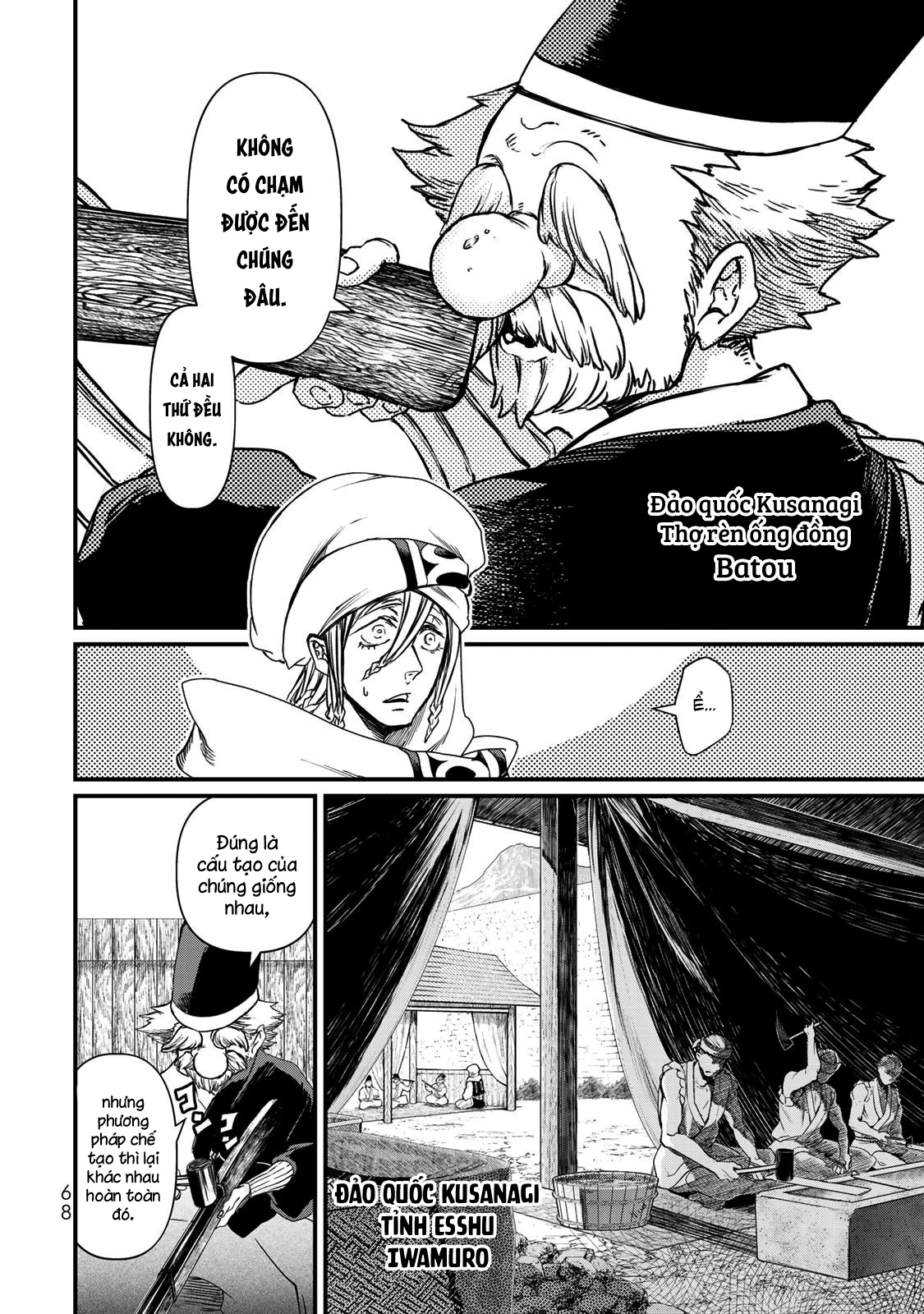 Sao Thất Nữ Nơi Đảo Quốc (Spin-Off Shoukoku No Altair) Chap 21 - Next Chap 22