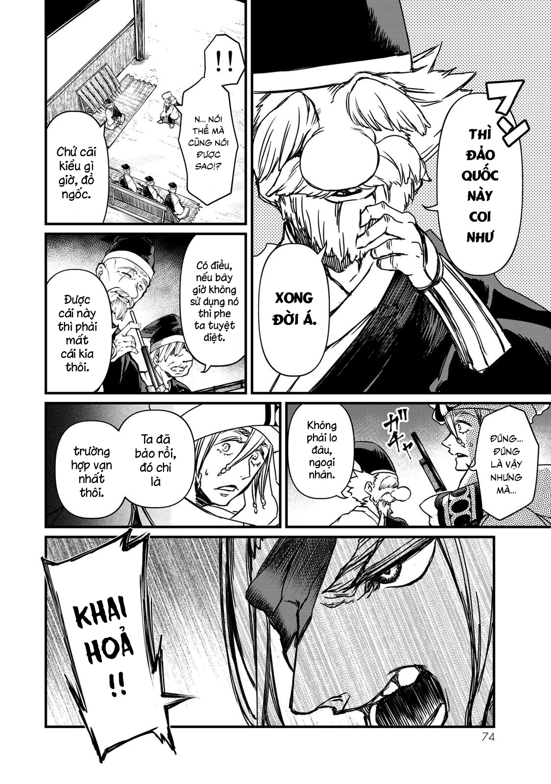 Sao Thất Nữ Nơi Đảo Quốc (Spin-Off Shoukoku No Altair) Chap 21 - Next Chap 22