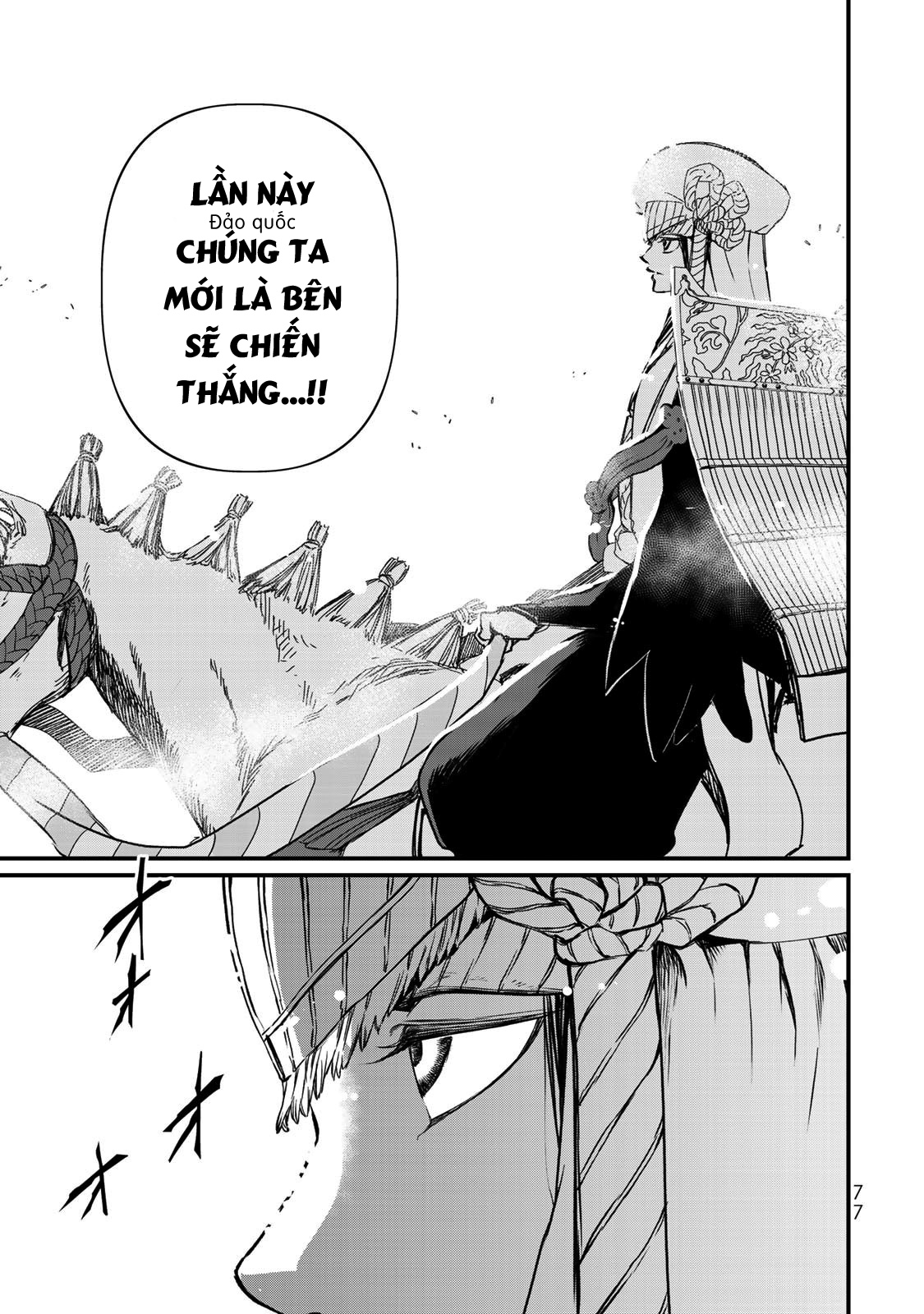 Sao Thất Nữ Nơi Đảo Quốc (Spin-Off Shoukoku No Altair) Chap 21 - Next Chap 22