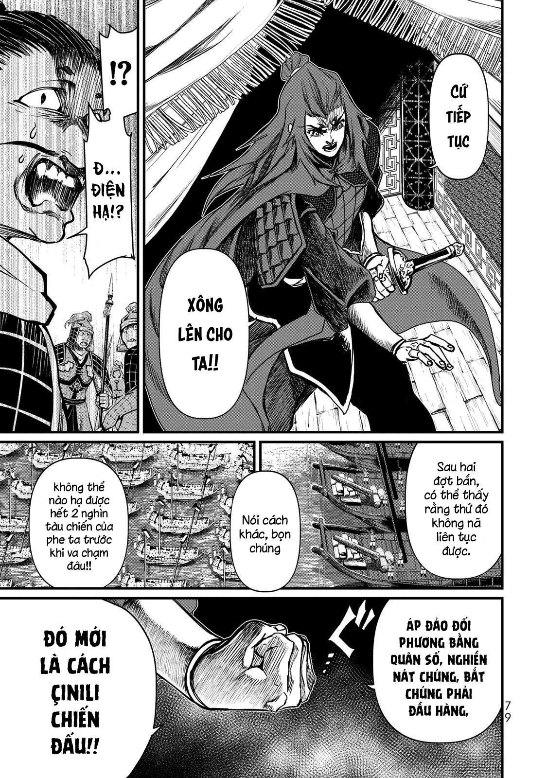 Sao Thất Nữ Nơi Đảo Quốc (Spin-Off Shoukoku No Altair) Chap 21 - Next Chap 22