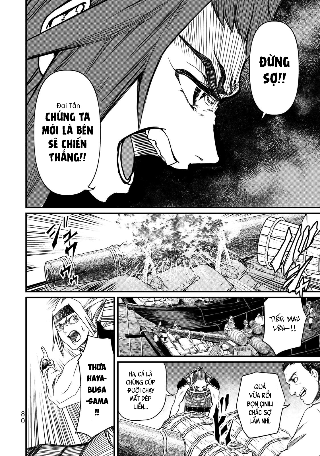 Sao Thất Nữ Nơi Đảo Quốc (Spin-Off Shoukoku No Altair) Chap 21 - Next Chap 22