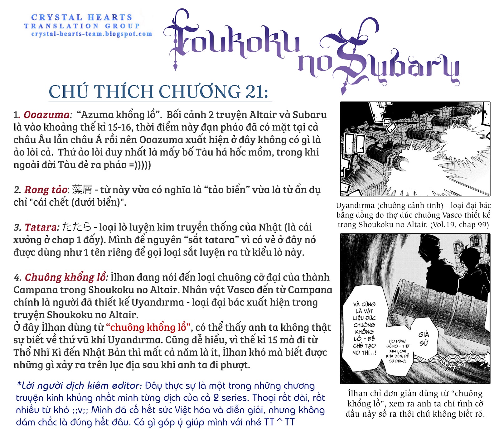 Sao Thất Nữ Nơi Đảo Quốc (Spin-Off Shoukoku No Altair) Chap 21 - Next Chap 22