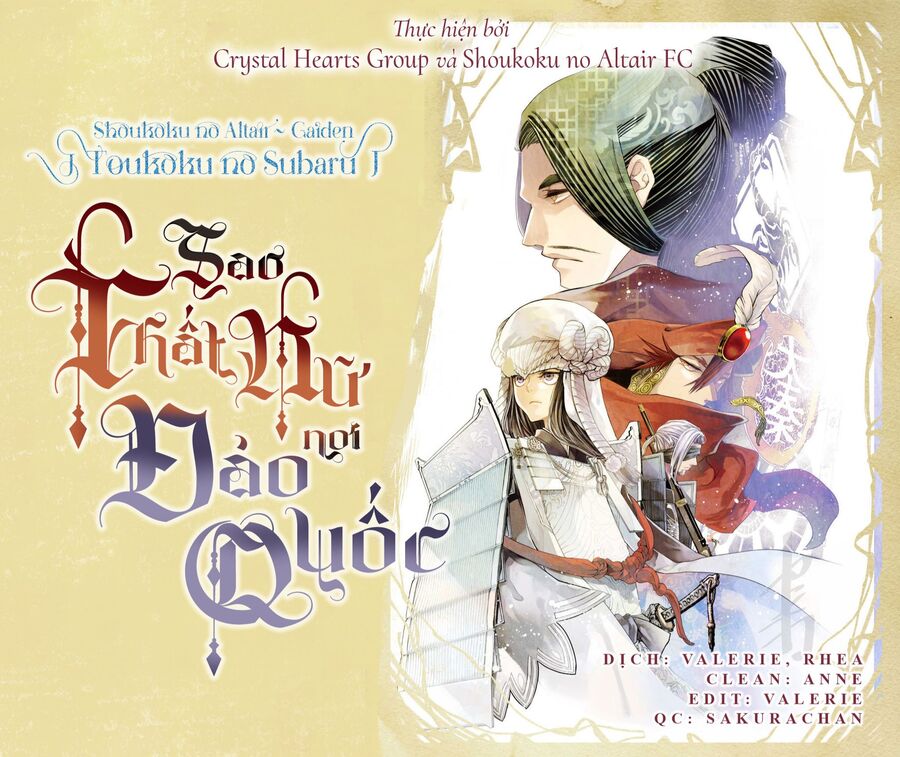 Sao Thất Nữ Nơi Đảo Quốc (Spin-Off Shoukoku No Altair) Chap 3 - Next Chap 4