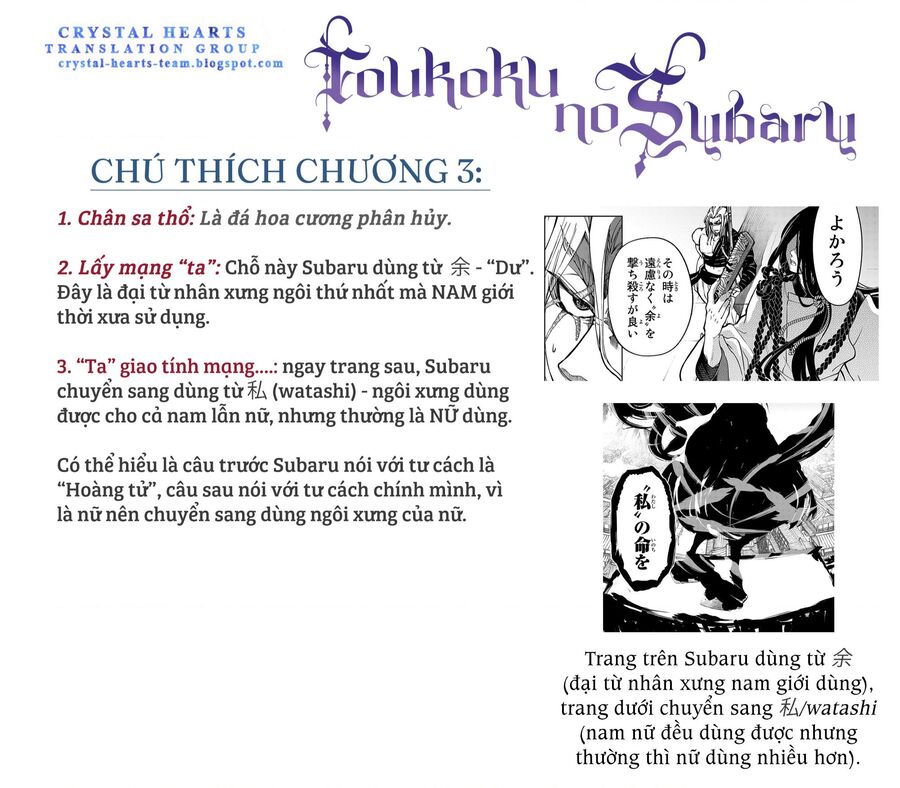 Sao Thất Nữ Nơi Đảo Quốc (Spin-Off Shoukoku No Altair) Chap 3 - Next Chap 4