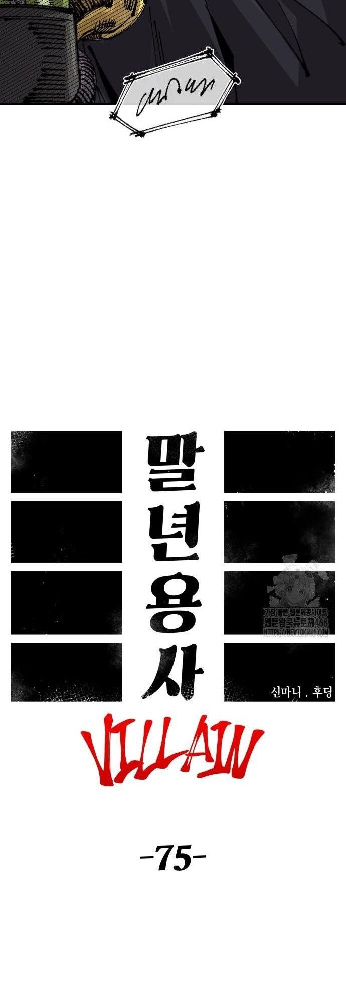 Sắp Xuất Ngũ Thì Isekai Chap 145 - Next Chap 146