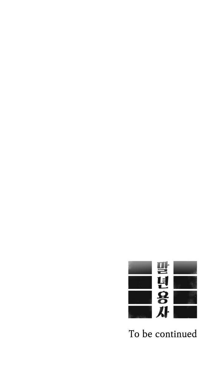 Sắp Xuất Ngũ Thì Isekai Chap 2 - Next Chap 3