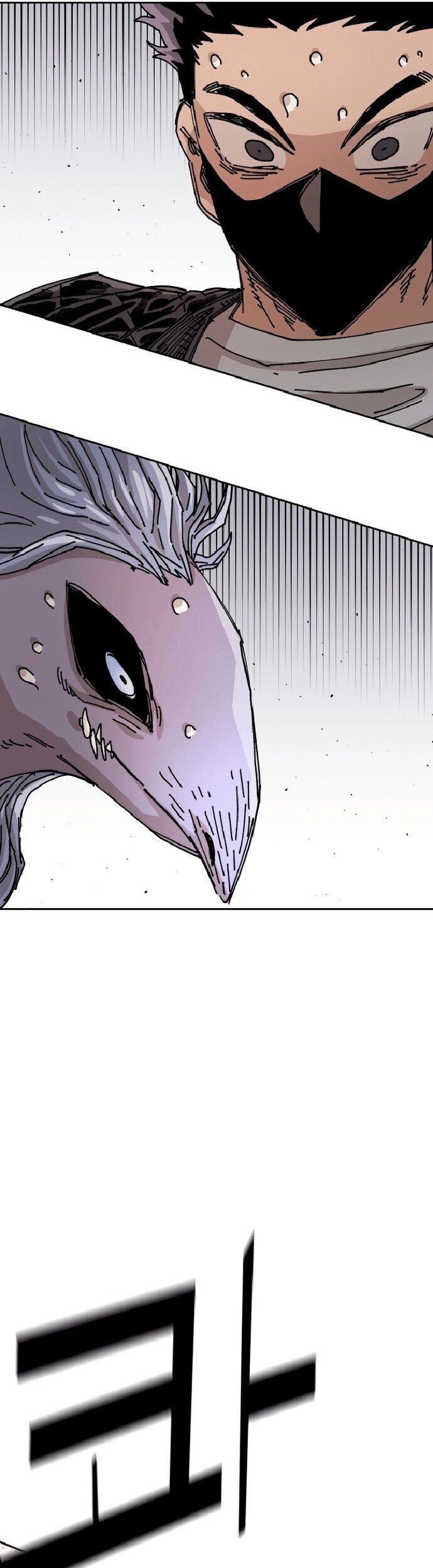Sắp Xuất Ngũ Thì Isekai Chap 26 - Next Chap 27