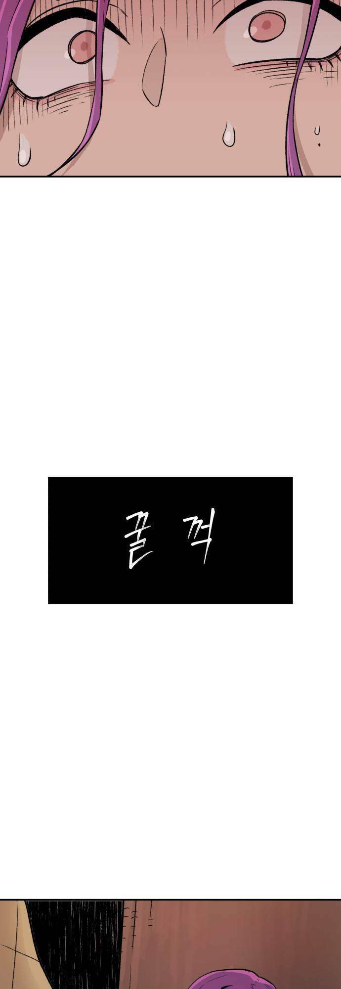 Sắp Xuất Ngũ Thì Isekai Chap 3 - Next Chap 4