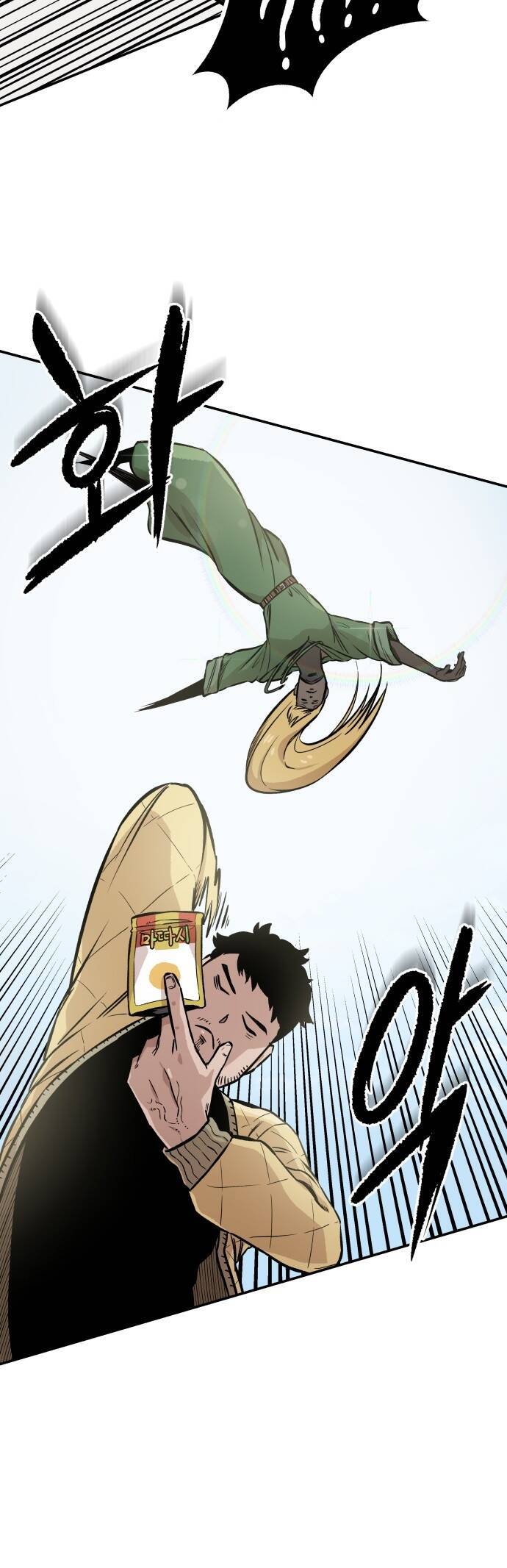 Sắp Xuất Ngũ Thì Isekai Chap 4 - Next Chap 5