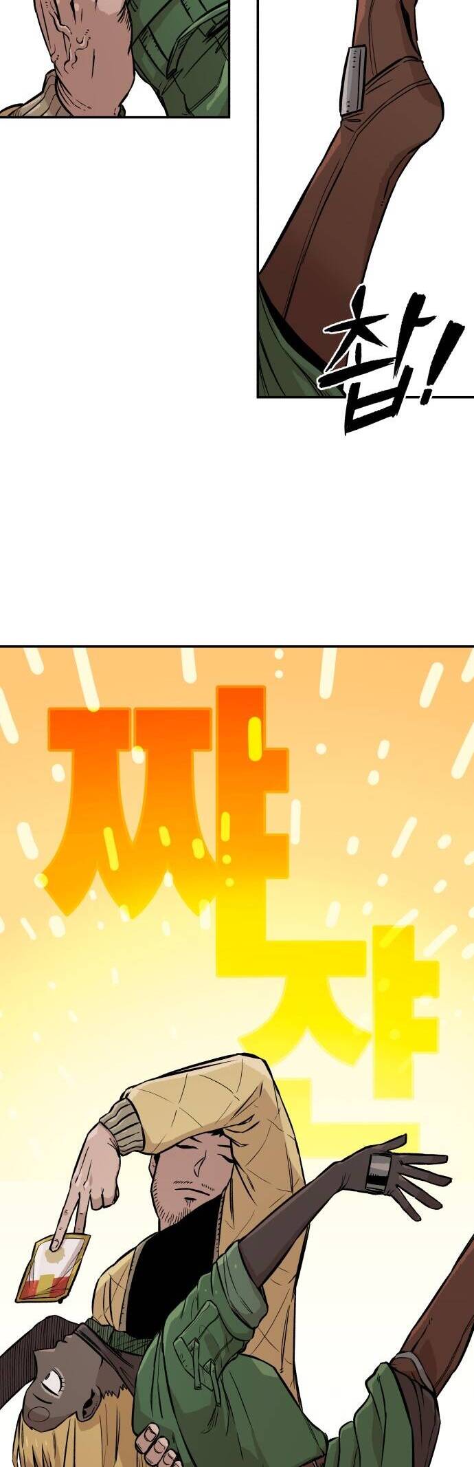 Sắp Xuất Ngũ Thì Isekai Chap 4 - Next Chap 5