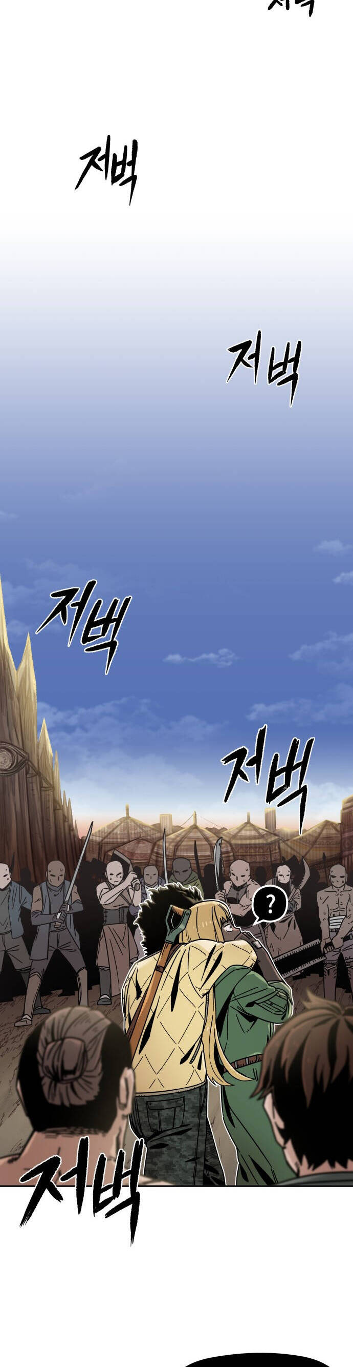 Sắp Xuất Ngũ Thì Isekai Chap 4 - Next Chap 5
