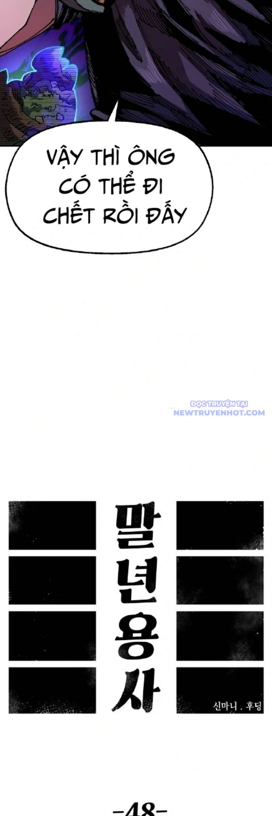 Sắp Xuất Ngũ Thì Isekai Chap 48 - Next Chap 49