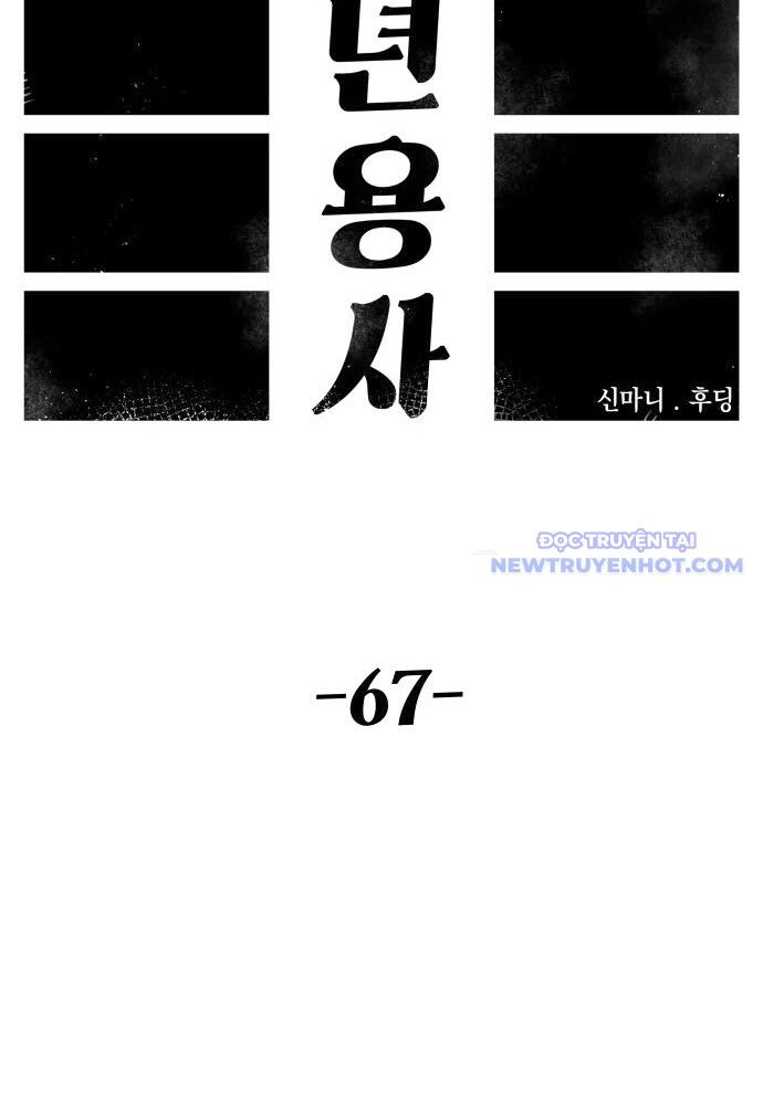 Sắp Xuất Ngũ Thì Isekai Chap 67 - Next Chap 68