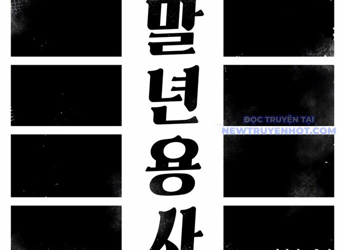 Sắp Xuất Ngũ Thì Isekai Chap 82 - Next Chap 83