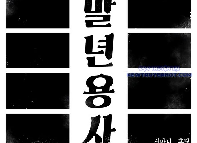 Sắp Xuất Ngũ Thì Isekai Chap 85 - Next Chap 86