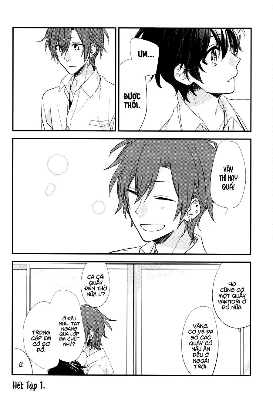 Sasaki To Miyano Chap 7 - Next Chap 8