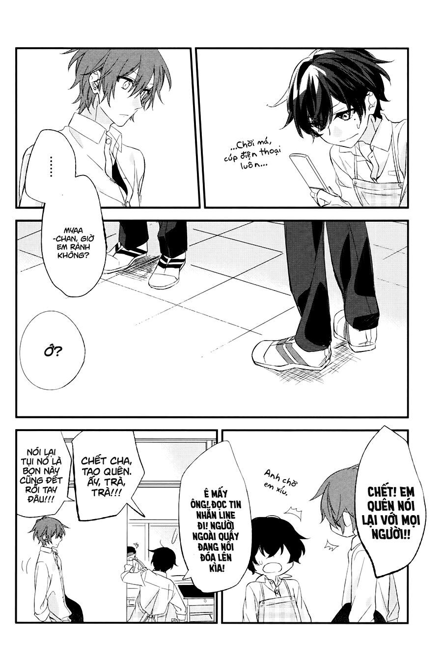 Sasaki To Miyano Chap 7 - Next Chap 8
