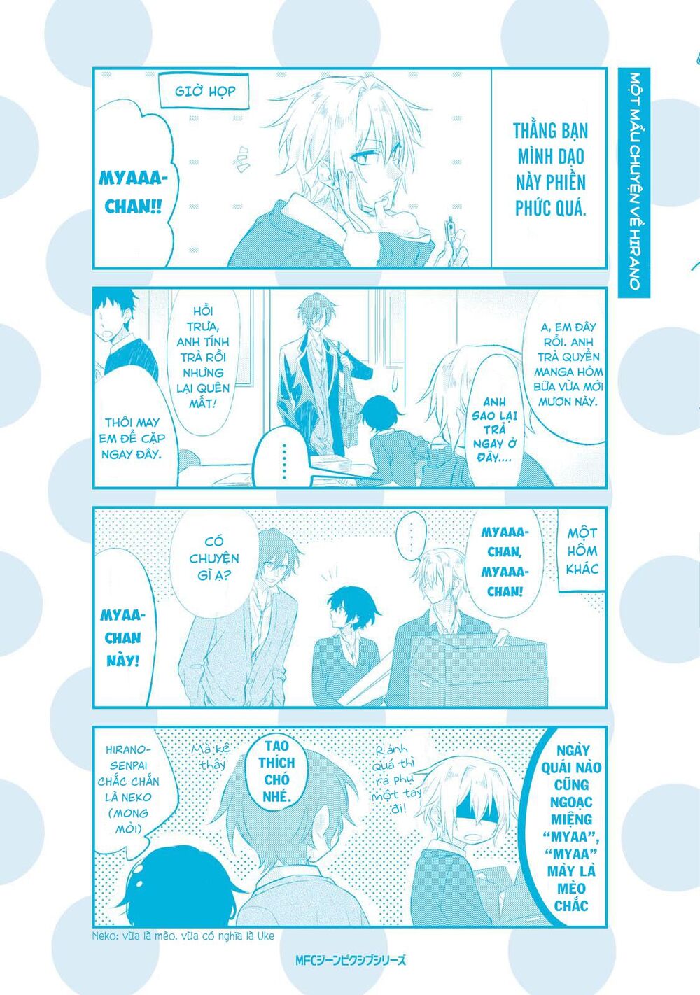 Sasaki To Miyano Chap 75 - Next Chap 76