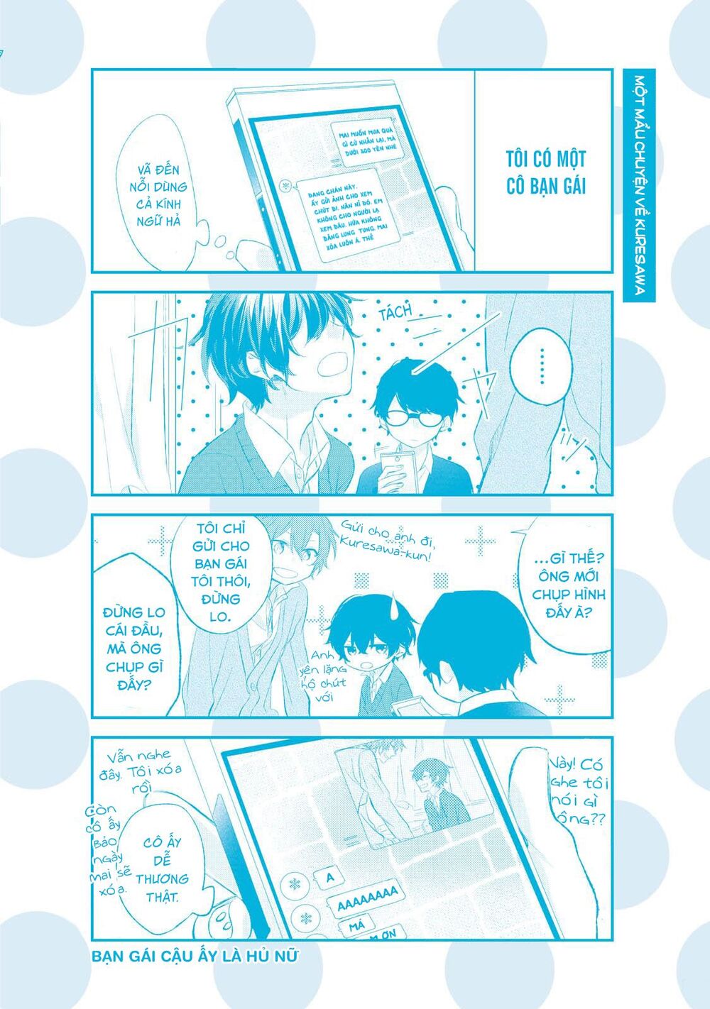 Sasaki To Miyano Chap 75 - Next Chap 76