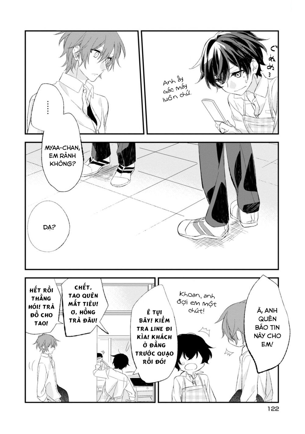 Sasaki To Miyano Chap 75 - Next Chap 76