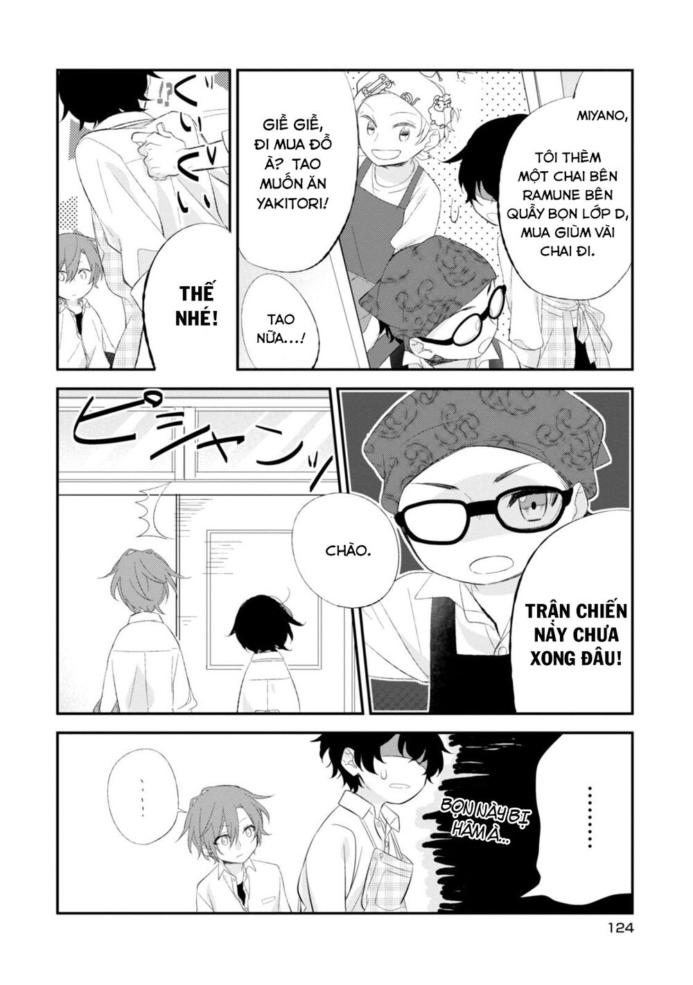Sasaki To Miyano Chap 75 - Next Chap 76