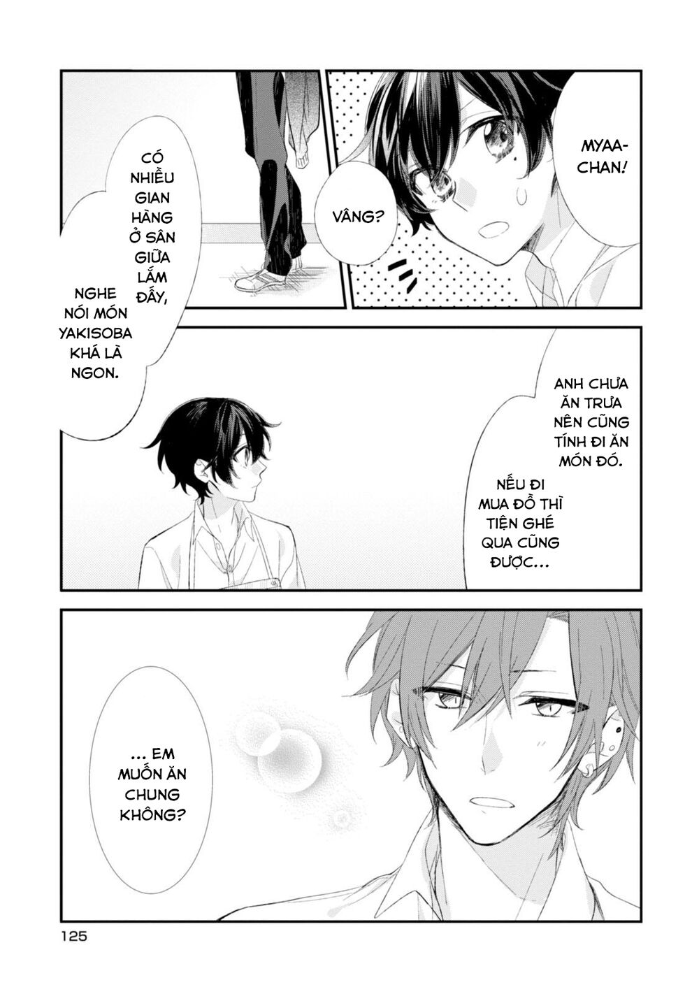 Sasaki To Miyano Chap 75 - Next Chap 76