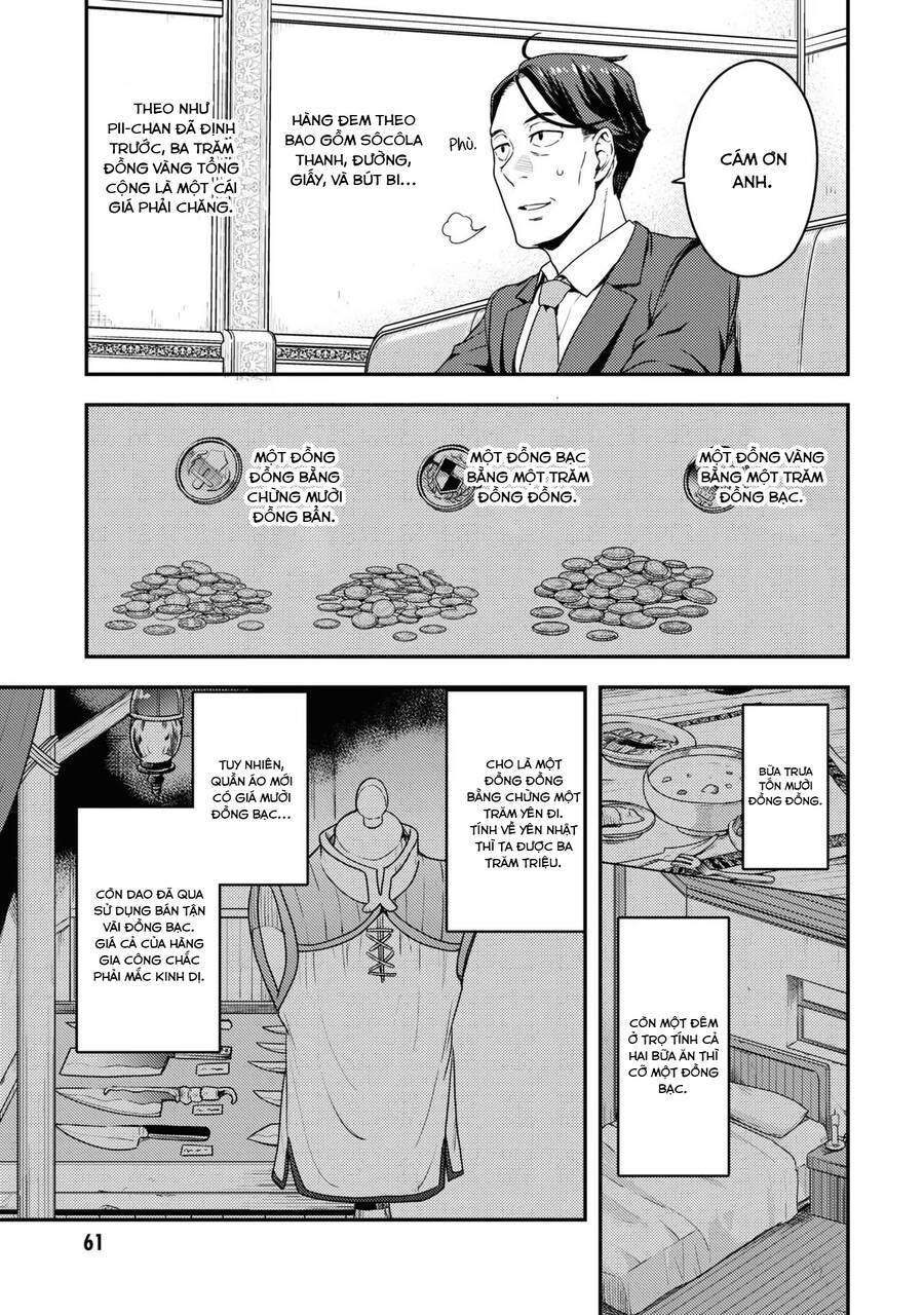 Sasaki To Pii-Chan Chap 2 - Next Chap 3