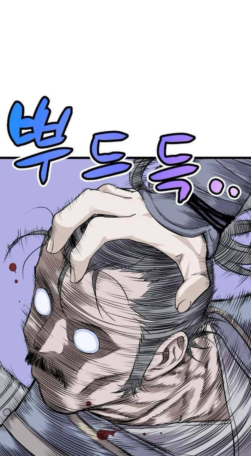 Sát Thần Tu La Chap 10 - Next Chap 11