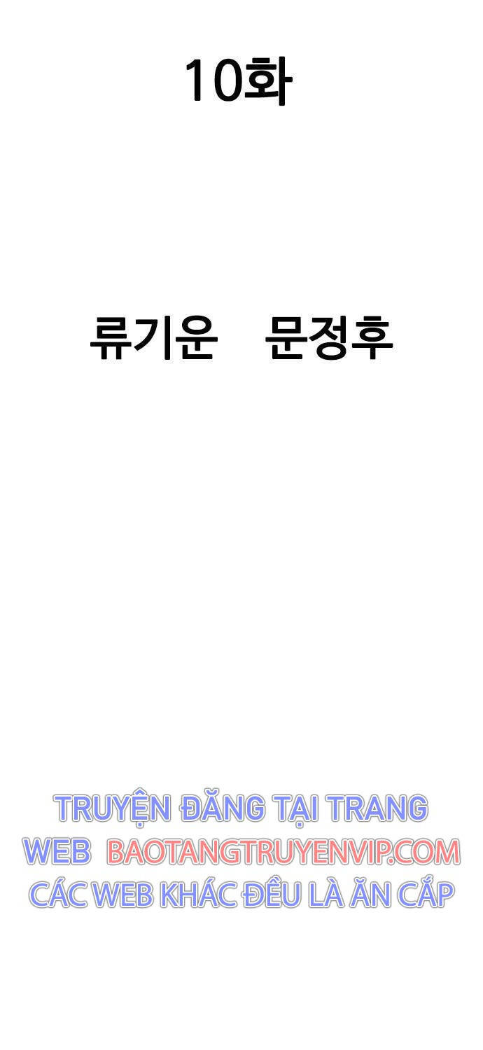 Sát Thần Tu La Chap 10 - Next Chap 11