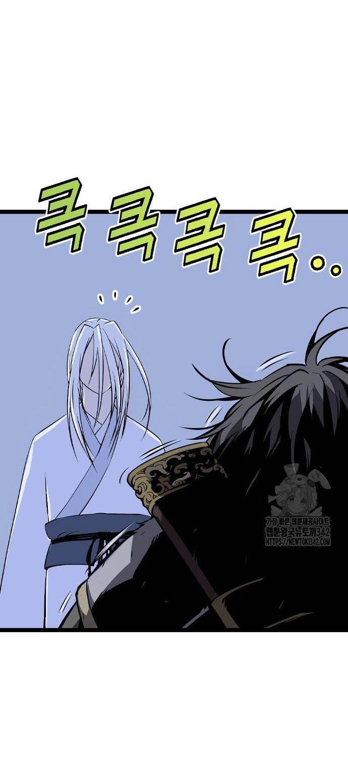 Sát Thần Tu La Chap 11 - Next Chap 12
