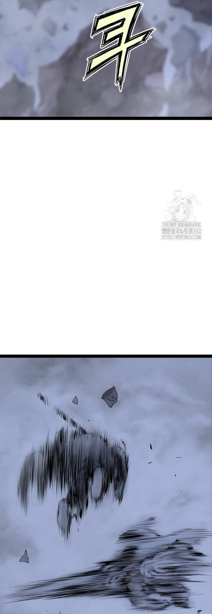 Sát Thần Tu La Chap 12 - Next Chap 13