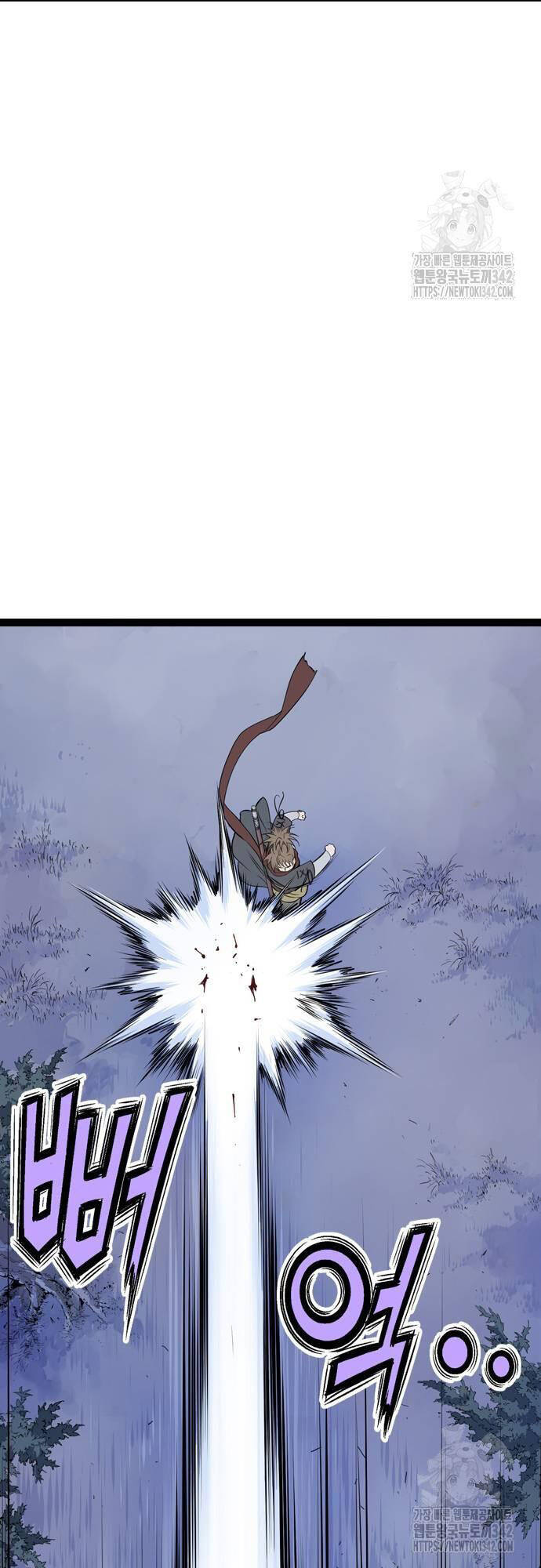 Sát Thần Tu La Chap 12 - Next Chap 13